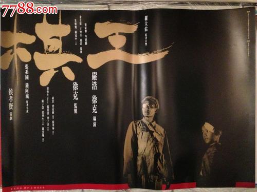 定制高仿阿拉斯加水电费账单